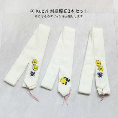 【運試し！utatane×Kuovi（クオヴィ）コラボアイテム5点福袋 2026】送料無料！Max64,496円相当 KUOVI浴衣3点セット・100％遮光日傘 スライドショート47cm・折りたたみ 3段折り55cm or 50cm・腰紐・着物クリップ（6498601900）