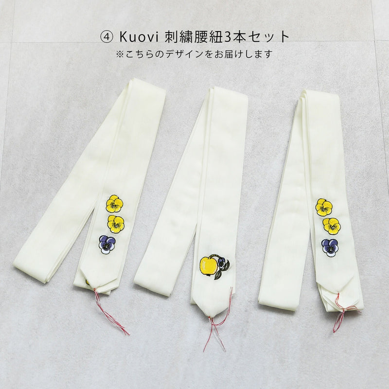 【運試し！utatane×Kuovi（クオヴィ）コラボアイテム5点福袋 2026】送料無料！Max64,496円相当 KUOVI浴衣3点セット・100％遮光日傘 スライドショート47cm・折りたたみ 3段折り55cm or 50cm・腰紐・着物クリップ（6498601900）