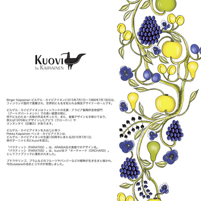 【運試し！utatane×Kuovi（クオヴィ）コラボアイテム5点福袋 2026】送料無料！Max64,496円相当 KUOVI浴衣3点セット・100％遮光日傘 スライドショート47cm・折りたたみ 3段折り55cm or 50cm・腰紐・着物クリップ（6498601900）