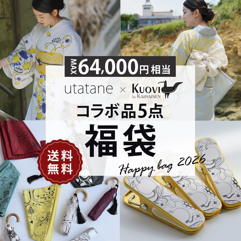 【運試し！utatane×Kuovi（クオヴィ）コラボアイテム5点福袋 2026】送料無料！Max64,496円相当 KUOVI浴衣3点セット・100％遮光日傘 スライドショート47cm・折りたたみ 3段折り55cm or 50cm・腰紐・着物クリップ（6498601900）