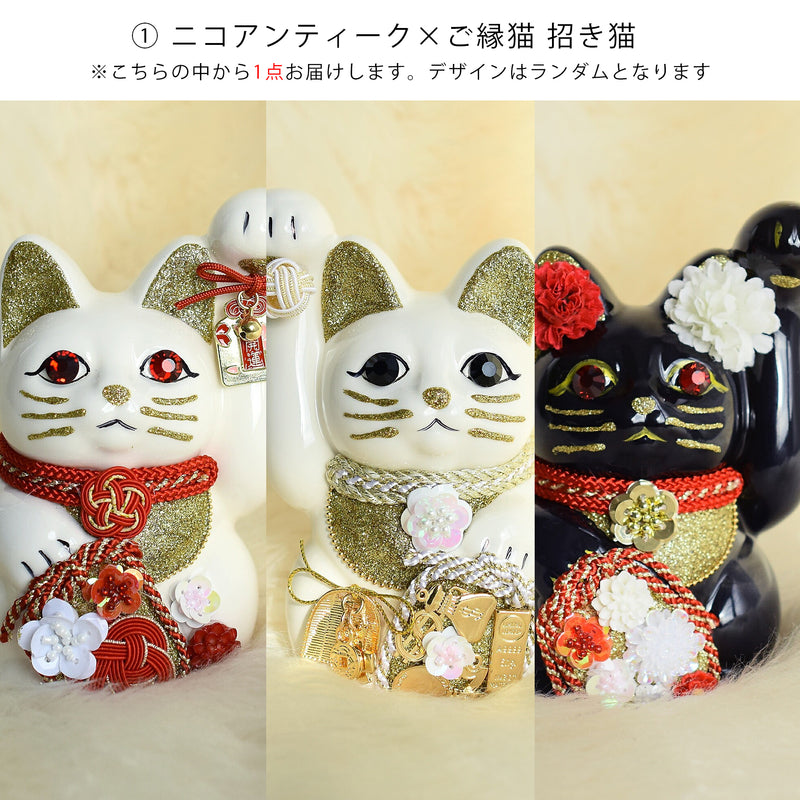 【開運！ねこづくし6点福袋 2026】送料無料！Max68,494円相当 ニコアンティーク×ご縁猫 招き猫・ファブリック着物・国内縫製細帯・猫裏地ポンチョコート・ねこ柄長襦袢・猫耳帽子（6498602000）