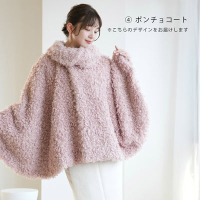 【開運！ねこづくし6点福袋 2026】送料無料！Max68,494円相当 ニコアンティーク×ご縁猫 招き猫・ファブリック着物・国内縫製細帯・猫裏地ポンチョコート・ねこ柄長襦袢・猫耳帽子（6498602000）