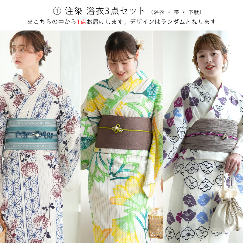 【至高の伝統工芸　注染5点福袋 2026】送料無料！MaxMAX68,976円相当 注染浴衣3点セット（ゆかた/帯/下駄）・注染団扇・注染手ぬぐい・注染東袋入りかごバッグ・日傘（6498602200）