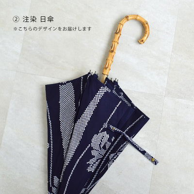 【至高の伝統工芸　注染5点福袋 2026】送料無料！MaxMAX68,976円相当 注染浴衣3点セット（ゆかた/帯/下駄）・注染団扇・注染手ぬぐい・注染東袋入りかごバッグ・日傘（6498602200）