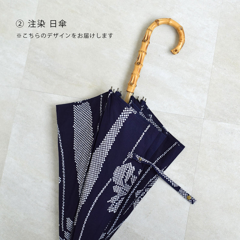 【至高の伝統工芸　注染5点福袋 2026】送料無料！MaxMAX68,976円相当 注染浴衣3点セット（ゆかた/帯/下駄）・注染団扇・注染手ぬぐい・注染東袋入りかごバッグ・日傘（6498602200）