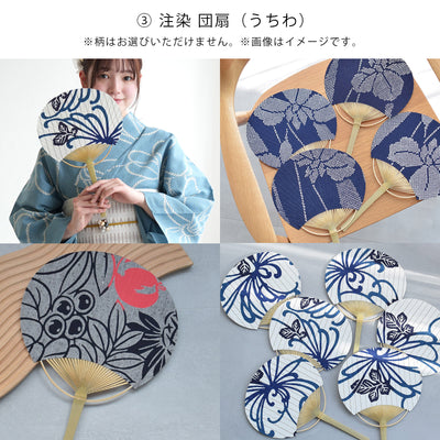 【至高の伝統工芸　注染5点福袋 2026】送料無料！MaxMAX68,976円相当 注染浴衣3点セット（ゆかた/帯/下駄）・注染団扇・注染手ぬぐい・注染東袋入りかごバッグ・日傘（6498602200）