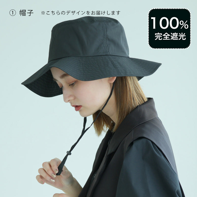 【運試し！utatane100％完全遮光おためし5点福袋 2026】送料無料！Max29,995円相当 100％完全遮光日傘スライドショート47cm・3段折り55cm・ 3段折り50cm・2段折り55cm・100％完全遮光帽子（6498602300）