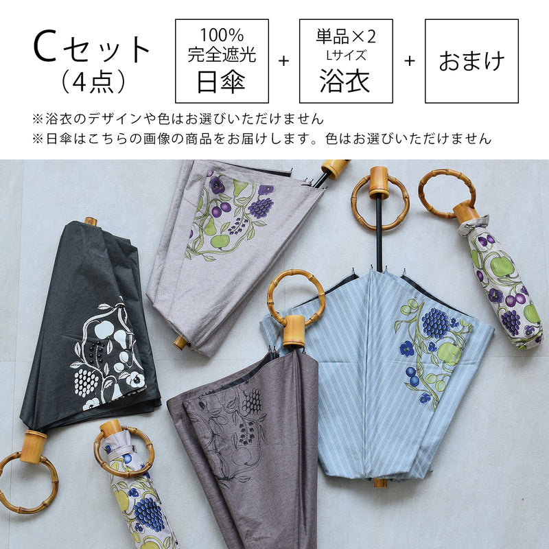 【中身が被らない！ 100％完全遮光日傘＋浴衣(Lサイズ2点)＋おまけ 4点福袋 2026】送料無料  浴衣単品(Lサイズ 適応身長 約165-175cm）（6498603801）