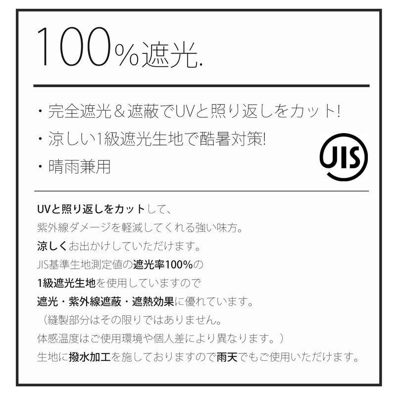 【中身が被らない！ 100％完全遮光日傘＋浴衣(Lサイズ2点)＋おまけ 4点福袋 2026】送料無料  浴衣単品(Lサイズ 適応身長 約165-175cm）（6498603801）