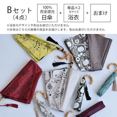 【中身が被らない！ 100％完全遮光日傘＋浴衣(3Lサイズ2点)＋おまけ 4点福袋 2026】送料無料  浴衣単品(3L ゆったりサイズ 適応身長 約155-165cm ヒップ130cm頃）（6498604101）