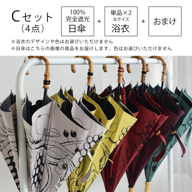 【中身が被らない！ 100％完全遮光日傘＋浴衣(3Lサイズ2点)＋おまけ 4点福袋 2026】送料無料  浴衣単品(3L ゆったりサイズ 適応身長 約155-165cm ヒップ130cm頃）（6498604101）