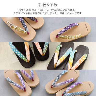 【至高の伝統工芸　有松絞り5点福袋 2026】送料無料 ！Max83,977円相当 絞り浴衣・兵児帯・団扇・てぬぐい 下駄のサイズが選べる（S・M・L）清江絞り 京鹿の子絞り（6498604401）