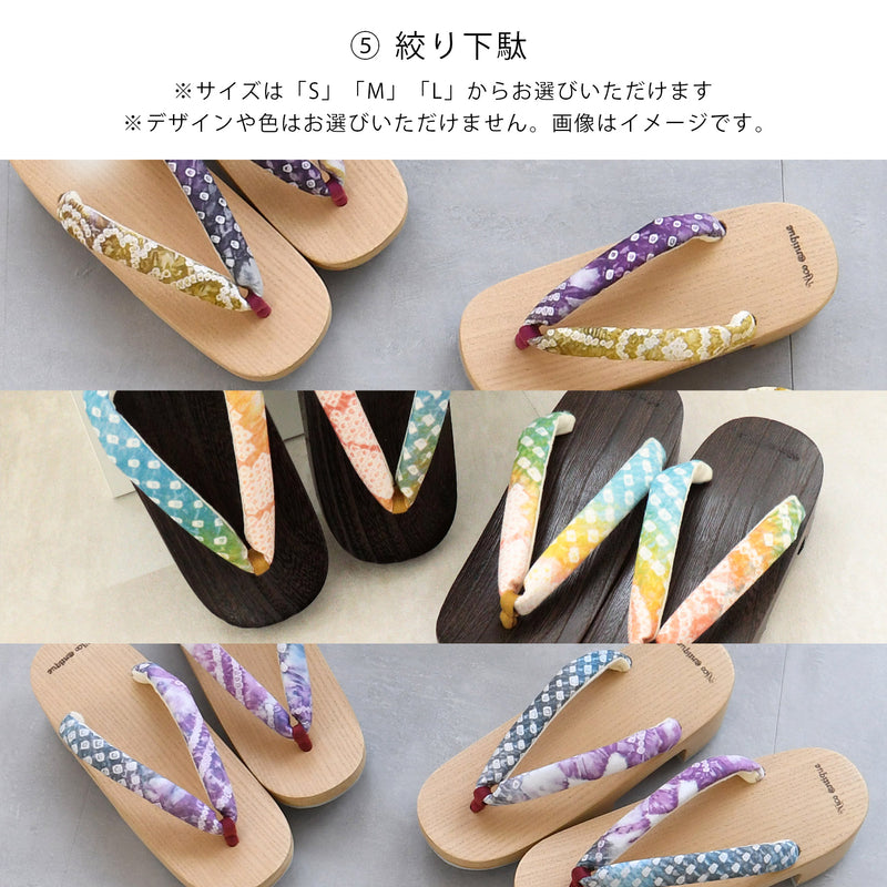 【至高の伝統工芸　有松絞り5点福袋 2026】送料無料 ！Max83,977円相当 絞り浴衣・兵児帯・団扇・てぬぐい 下駄のサイズが選べる（S・M・L）清江絞り 京鹿の子絞り（6498604401）