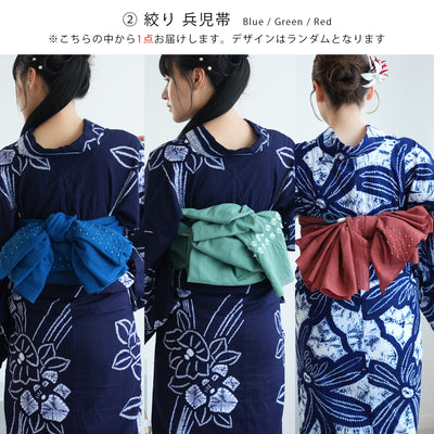 【至高の伝統工芸　有松絞り5点福袋 2026】送料無料 ！Max83,977円相当 絞り浴衣・兵児帯・団扇・てぬぐい 下駄のサイズが選べる（S・M・L）清江絞り 京鹿の子絞り（6498604401）