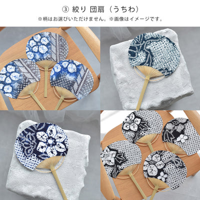 【至高の伝統工芸　有松絞り5点福袋 2026】送料無料 ！Max83,977円相当 絞り浴衣・兵児帯・団扇・てぬぐい 下駄のサイズが選べる（S・M・L）清江絞り 京鹿の子絞り（6498604401）