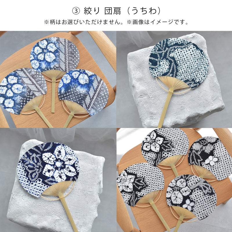 【至高の伝統工芸　有松絞り5点福袋 2026】送料無料 ！Max83,977円相当 絞り浴衣・兵児帯・団扇・てぬぐい 下駄のサイズが選べる（S・M・L）清江絞り 京鹿の子絞り（6498604401）