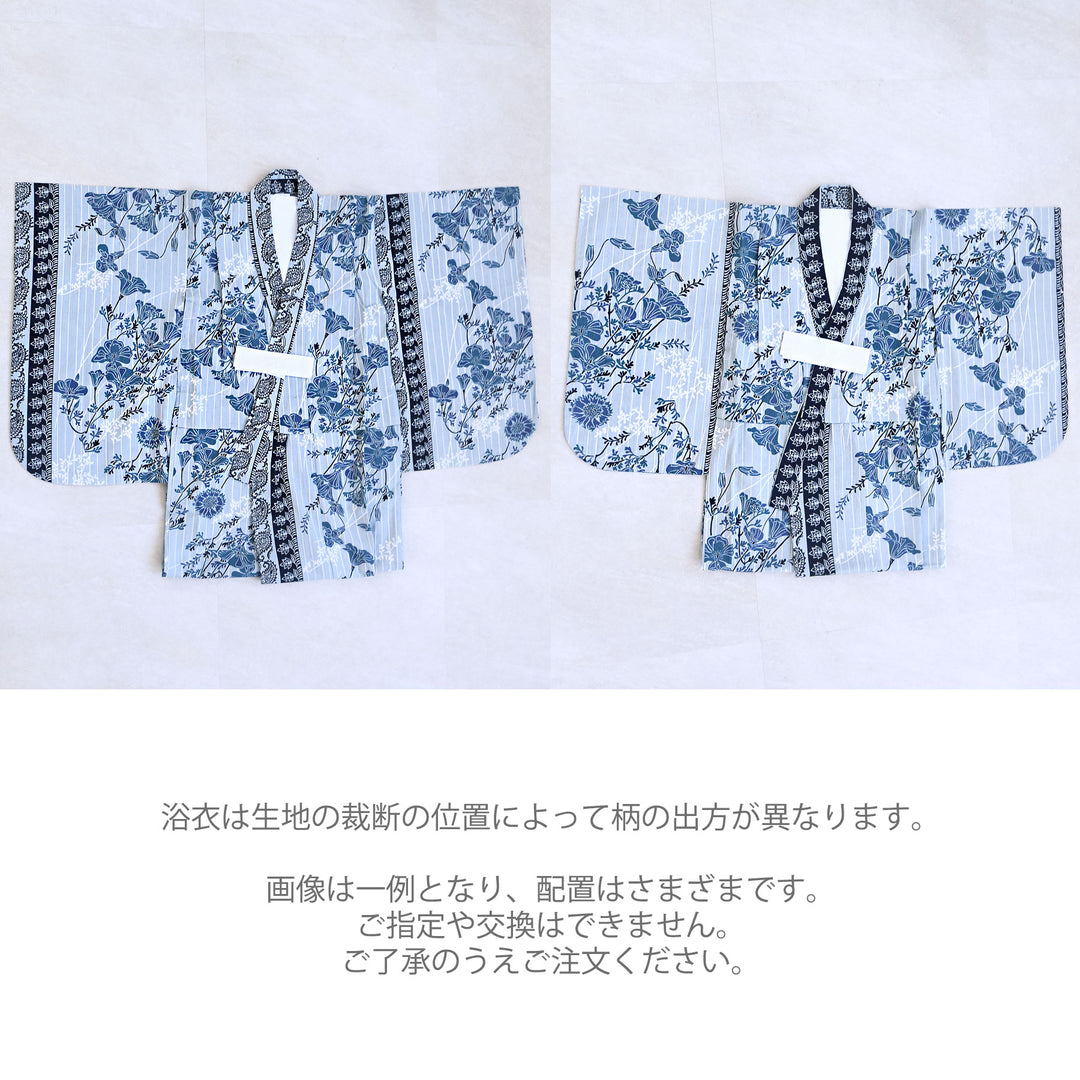 あなたのお持ちのゆかた反物をお誂えお仕立て加工代のみ(反物、