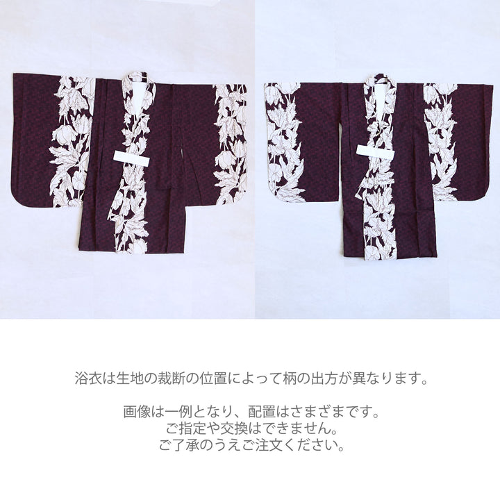 utatane　高級変わり織 子供浴衣 utatane kids 高級変わり織 子供浴衣3点セット（ゆかた・帯
