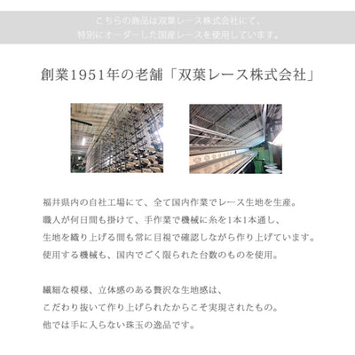 【リサイクル着物】 2尺袖着物 袴 2点セット 販売品 中古 USED レース 紺系 袴83-87cm（身長138-152cm） 小学生 ジュニア 低身長コーデ 重ね衿縫い付済 （6732703101）【中古販売】