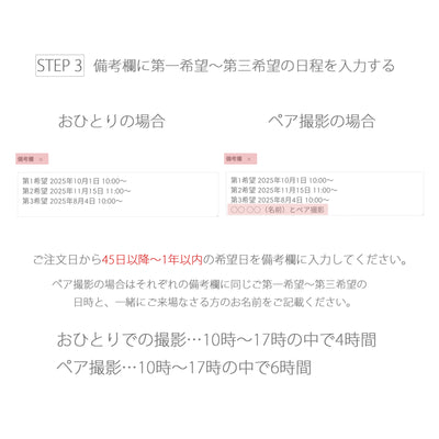 【振袖前撮りプラン 先行予約価格】1日1組限定の完全予約制！ 成人式 振袖 記念撮影 記念写真 大阪会場フォトプラン お友達と一緒でお得！ペア割あり （9999606801）