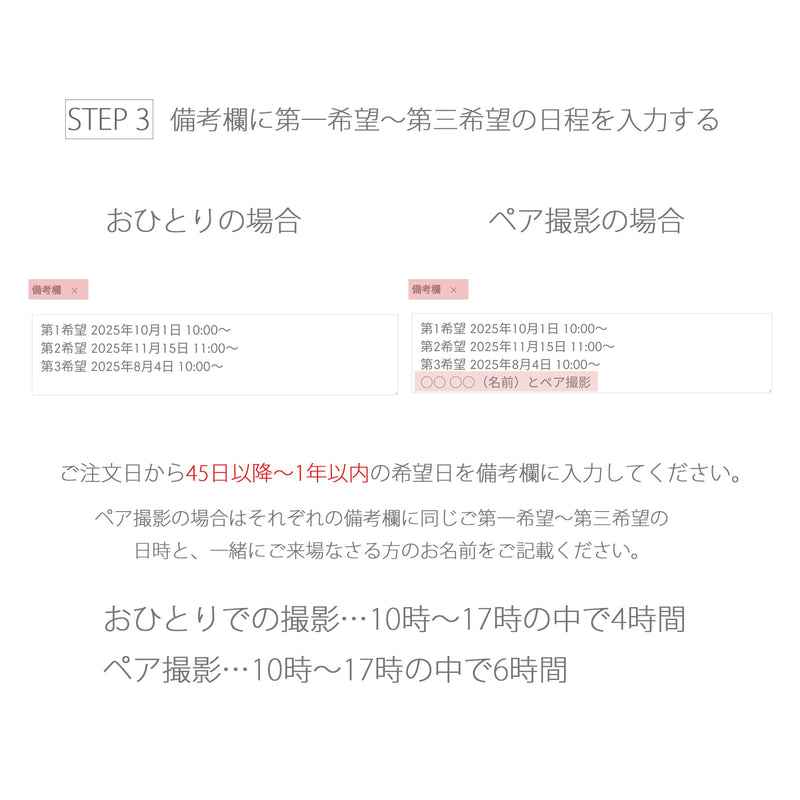 【振袖前撮りプラン 先行予約価格】1日1組限定の完全予約制！ 成人式 振袖 記念撮影 記念写真 大阪会場フォトプラン お友達と一緒でお得！ペア割あり （9999606801）