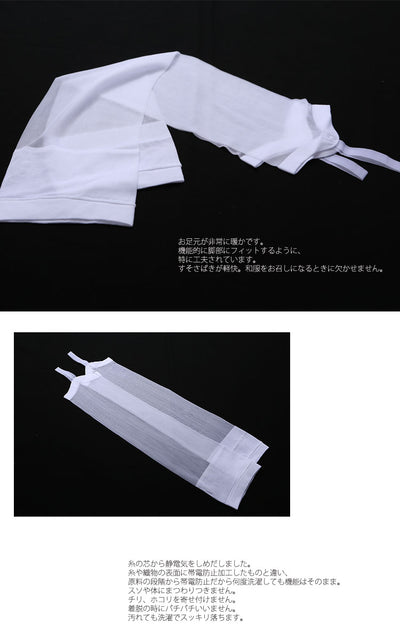【和装ストッキング シームレス ひざ下】帯電防止 日本製 和装小物 着付け小物 （7729600200）【取り寄せ品】