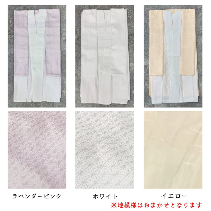 二部式襦袢 洗える 長襦袢 衣紋抜き 半襟付 裾除け 襦袢 二部式襦袢 洗える 長襦袢 衣紋抜き 半襟付 裾除け 襦袢