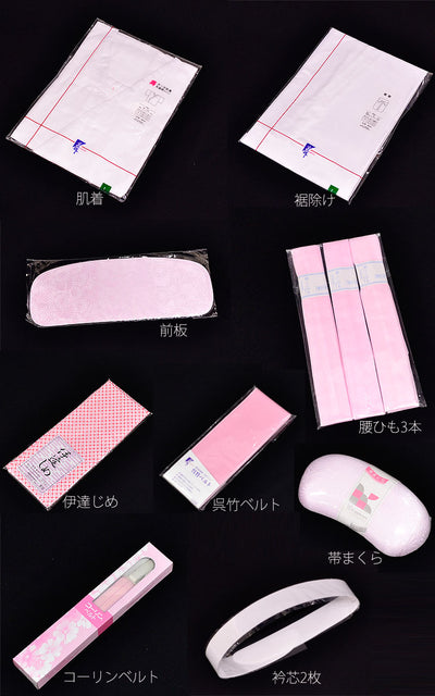 【着付け小物12点 フルセット】肌着 裾除 前板 腰紐3本 伊達締め 呉竹ベルト 帯枕 コーリンベルト 衿芯2枚 和装小物 着付け小物（7780600301）【取り寄せ品】