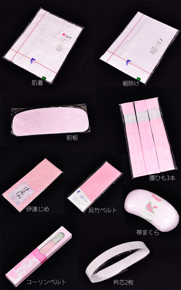 【着付け小物12点 フルセット】肌着 裾除 前板 腰紐3本 伊達締め 呉竹ベルト 帯枕 コーリンベルト 衿芯2枚 和装小物 着付け小物（7780600301）【取り寄せ品】