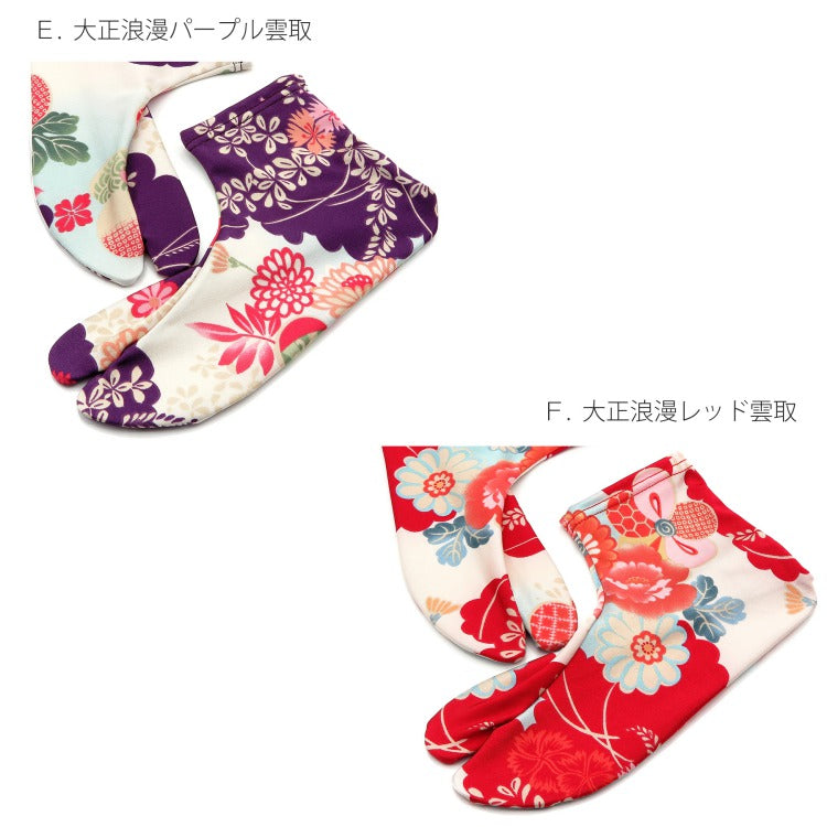 粗品タオル足袋 平地付き 白フェイスタオル 260匁 厚手＆長め 粗品タオル 泉州