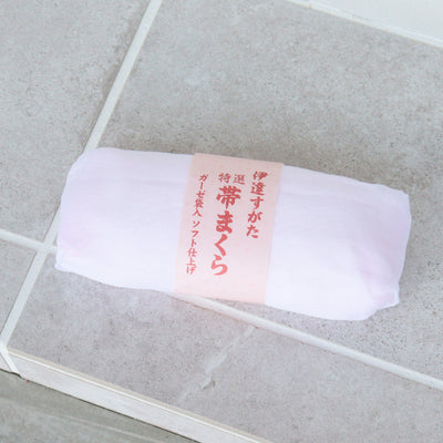 帯枕 帯まくら ピンク ソフト仕上げ ガーゼ袋入 伊達すがた 紐付き 日本製 （7795601100）