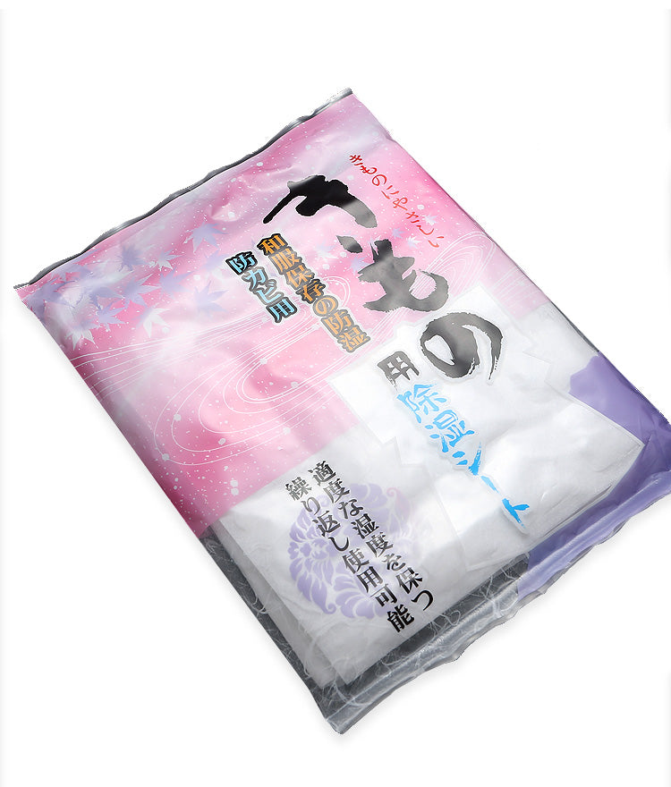 【きもの用除湿シート 2枚入り】日本製 和服保存の防湿・防カビ用 和装小物【取り寄せ品】（7808600500）