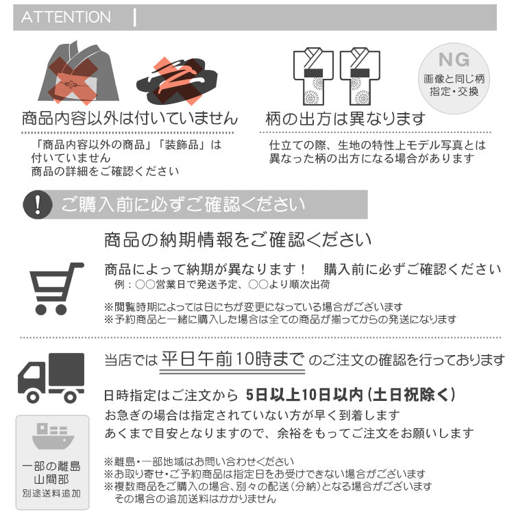 【浴衣+作り帯2点セット  紺地に大きな八重桜】コットン100％  フリーサイズ （5026275211）