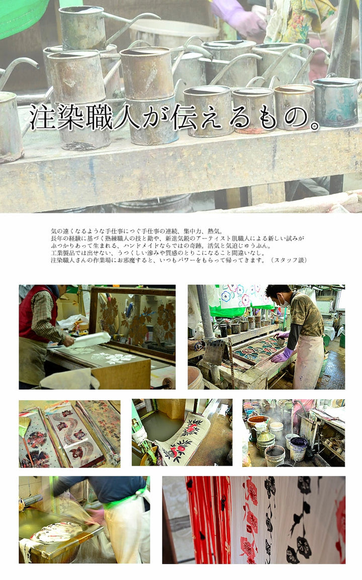 utatane × 注染工房 浴衣3点セット ( ゆかた・帯・下駄 ) 等間し