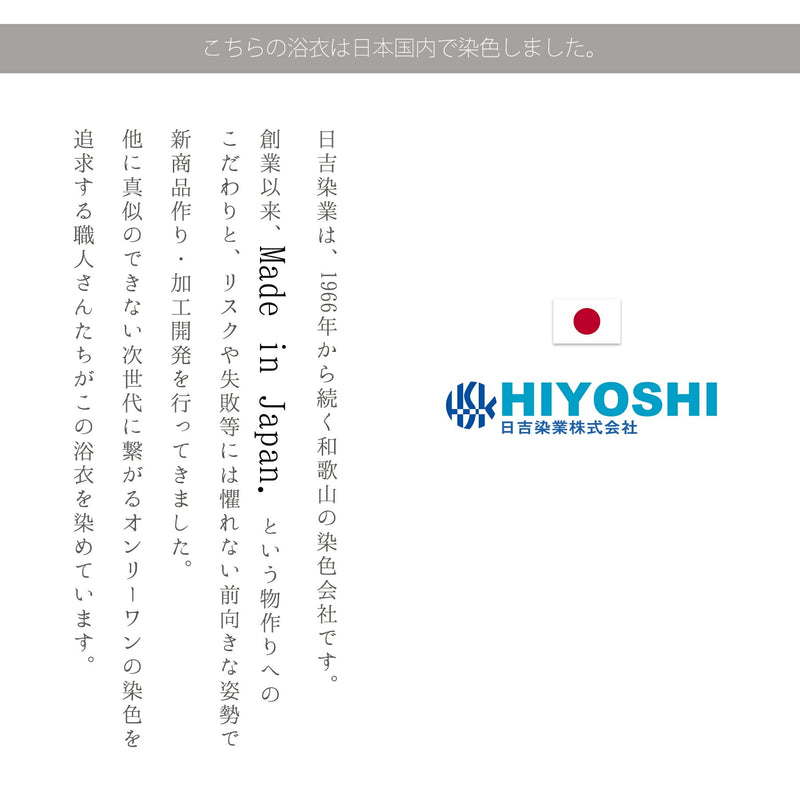 【 utatane 高級変わり織 浴衣3点セット ( ゆかた・帯・下駄 ) 白地にミントの立涌と藤丸】 フリーサイズ（身長155-165cm） 国産生地 国内染色 田中花向 Kanata Tanaka (@knt_268)ちゃん着用！（5010241811）