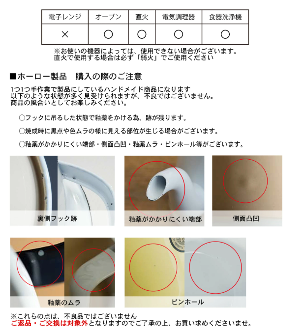 キャニスター 蓋付き】2L 保存容器 ホーロー キッチンストッカー