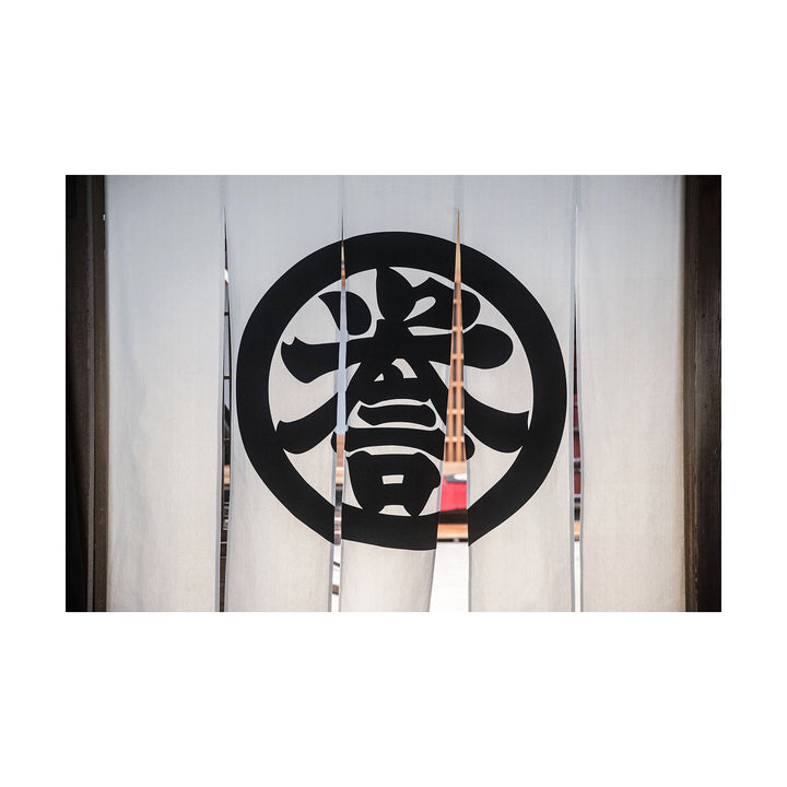 誉田屋源兵衛 浴衣3点セット（浴衣/帯/下駄）カラス 黒地/白