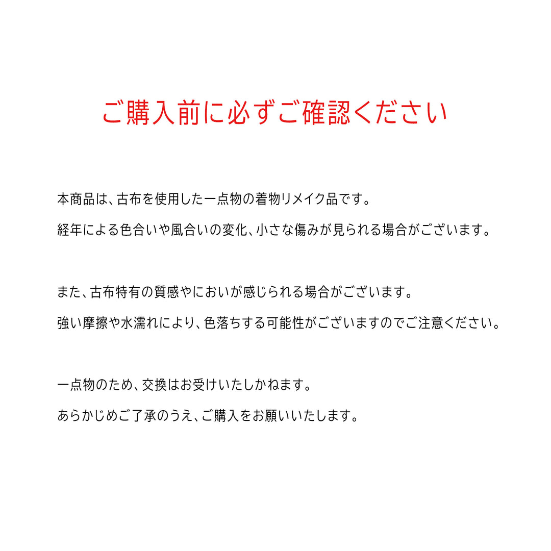 留袖ドレス 7号 華やかな松と波】ワンピース 着物リメイク レディース