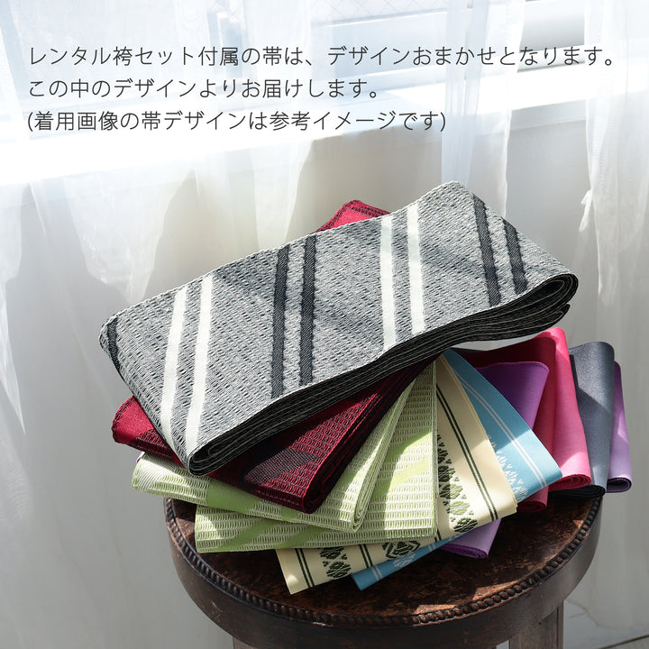 レンタル】 袴 18点セット 振袖 袴91cm（身長153-158cm） ブーツ