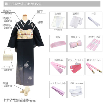 【レンタル】附下セット 正絹 卒業式 食事会 入学式 お宮参り 七五三 グレー 往復送料無料（1047600000）