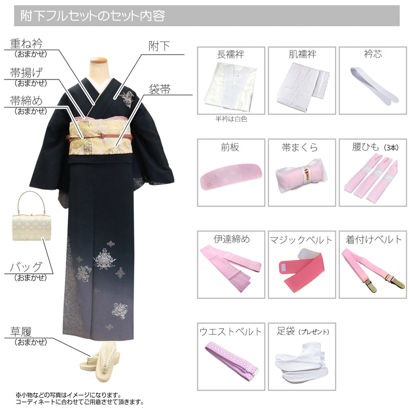 【レンタル】附下セット 正絹 卒業式 食事会 入学式 お宮参り 七五三 グレー 往復送料無料（1047600000）