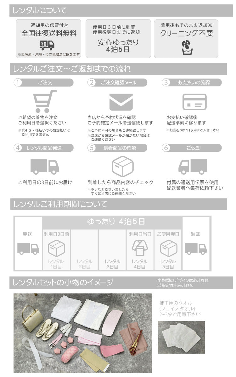 レンタル】訪問着 20点セット 正絹 絵羽 帝王紫 入学式 卒業式 結婚式 レンタル】訪問着 20点セット 正絹 絵羽 帝王紫 入学式 卒業式 結婚式
