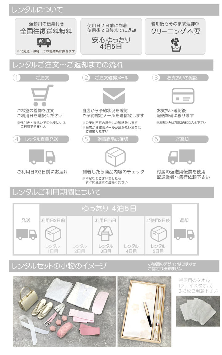 美品　正絹　作家　黒留袖　西陣袋帯　フルセット5点　身丈160 裄67.5 黒留袖レンタル 刺繍 mito-295 50代 60代 70代 高級 正絹 人気