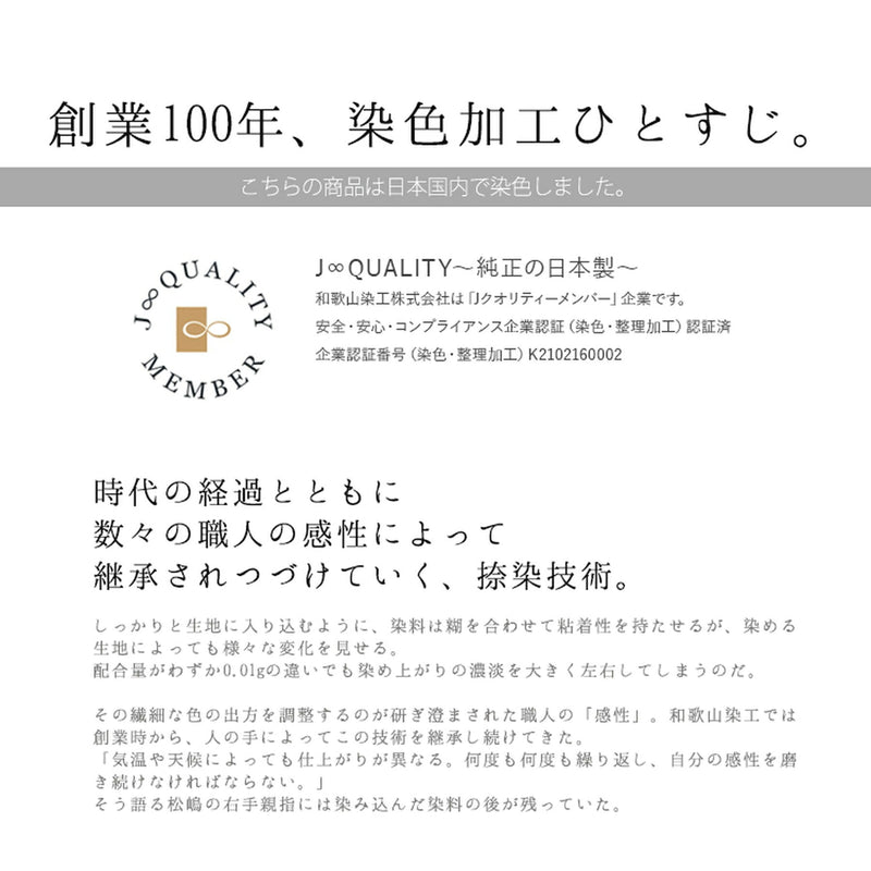 【utatane kids 高級変わり織 子供浴衣3点セット（ゆかた・帯・下駄）女の子 鉄紺の七宝染め分け】 国産生地 国内染色 （6510236101）