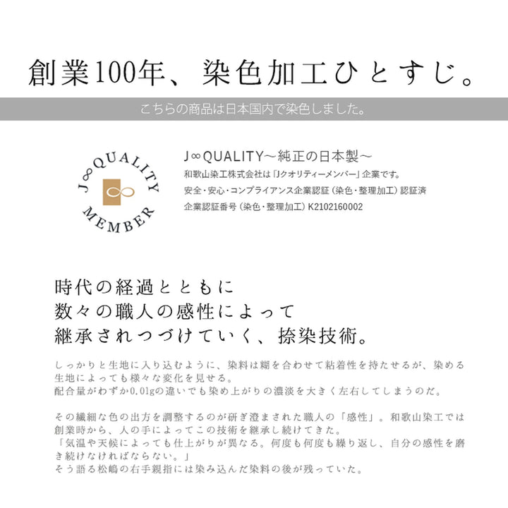 浴衣3点セット（浴衣/帯/下駄） utatane ゆかた フリーサイズ（身長155