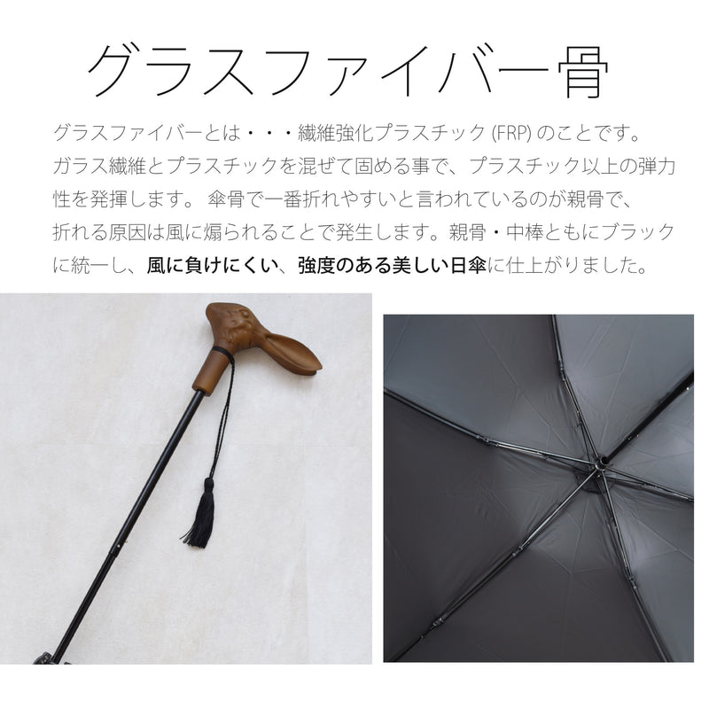 utatane 折りたたみ 日傘 完全遮光 100％遮光 折りたたみ 50cm うさぎ