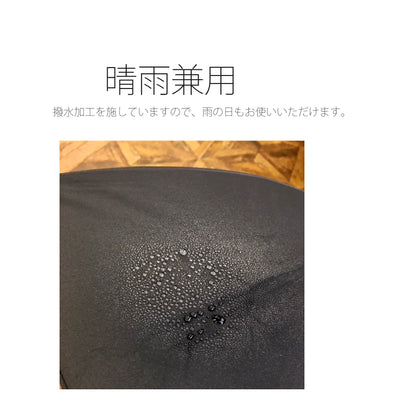 日傘 完全遮光 100％遮光 折りたたみ 50cm コンパクト（2512622501）【キットB】