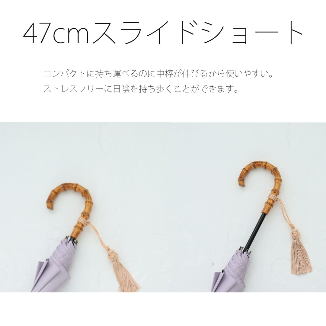 utatane 日傘（長傘） 一級遮光晴雨兼用 ベーシック系 無地 黒系