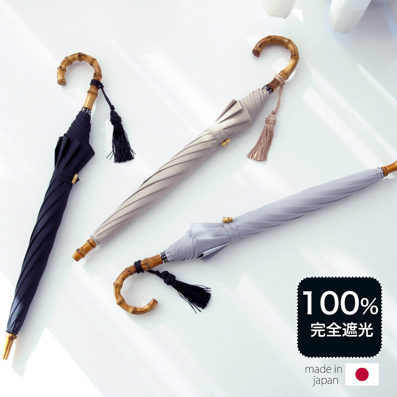 日傘 完全遮光 100％遮光 日本製 長傘 47cm スライドショート バンブーハンドル（2513608501）【キットA】