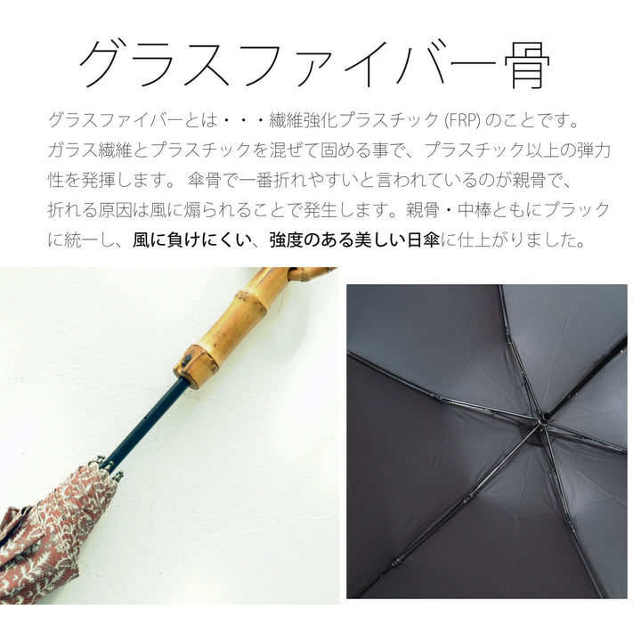utatane 日傘（長傘） 一級遮光晴雨兼用 ベーシック系 インド